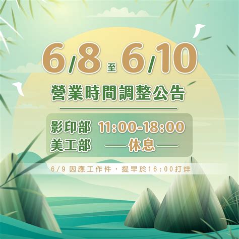 海王星影印價格|海王星數位設計輸出影印店, 三民區建工路413巷1號, Kaohsiung。